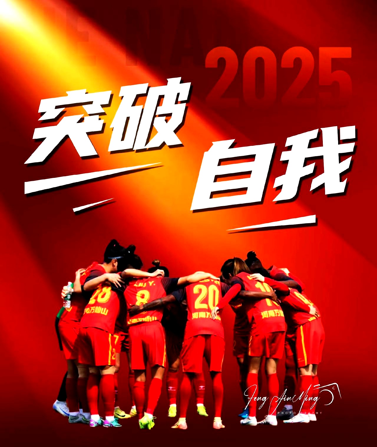 pg电子游戏app赛地聚焦——足总杯今晨热度飙升;法兰克福篮板制胜;压力陡增;控场能力受关注的简单介绍